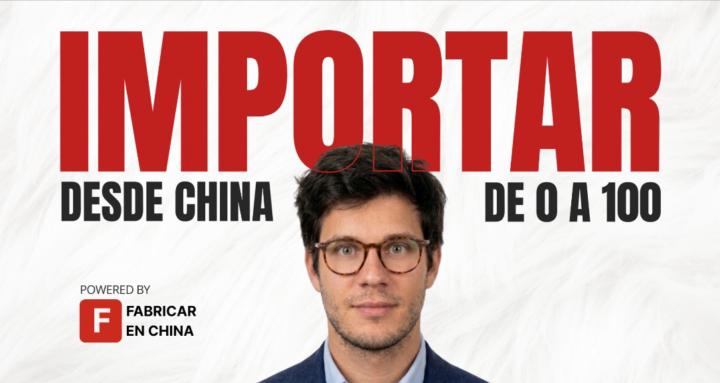 FabricarEnChina Academy
