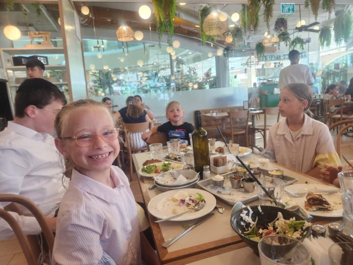 אפרת גרינברג