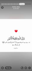Saman Javed Javed