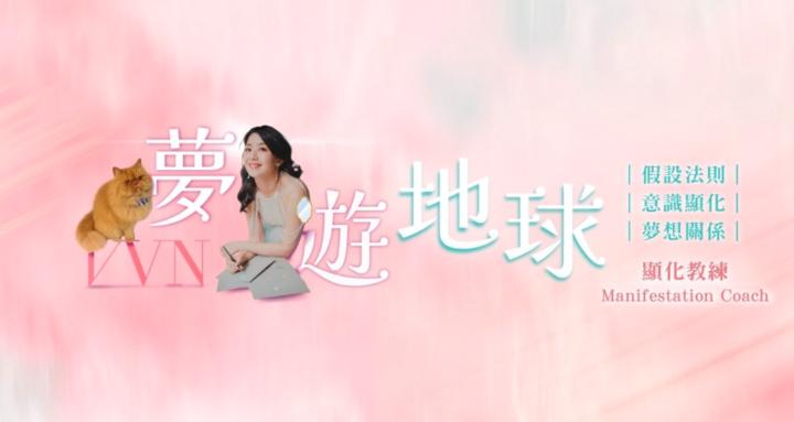 🌷靈魂綻放所｜Soul Bloom Sanctuary🪽