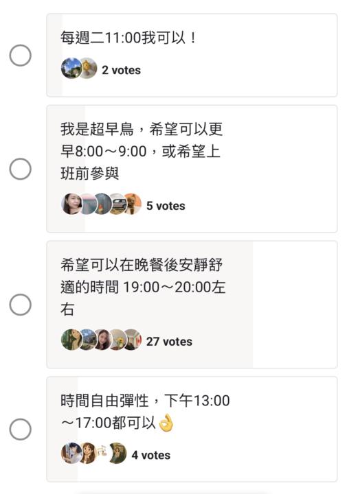 『你值得過更好的生活』讀書會時間確認✅