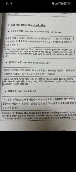 Kang Sulle