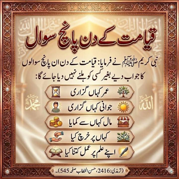 Rimsha Tayyab