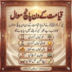 Rimsha Tayyab