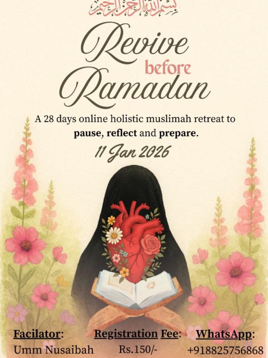 Umm Nusaibah Bint Maqbool