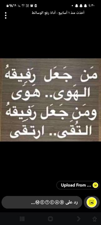 Hamood Abdullah