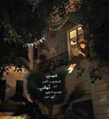 خديجة صبحي شحاتة Khadeeja