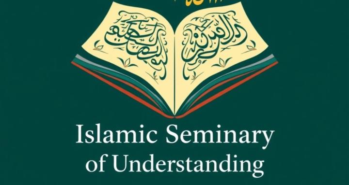 Islamic Seminary (ISU)