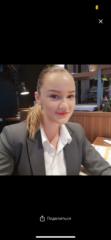 Алина Янакогло
