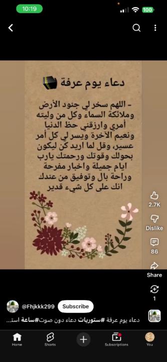 Anab Mahamud
