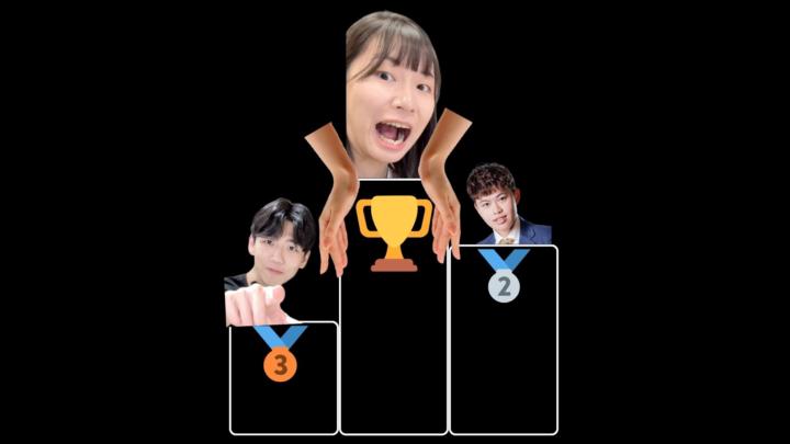 💰 恭喜萬元短影片大賽得獎選手 🎉