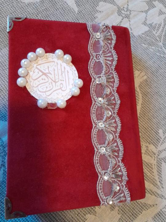 Manal Bashir