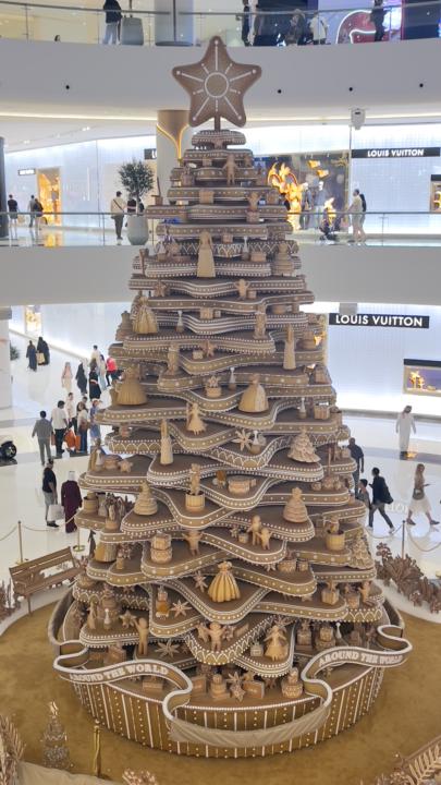 JETZT MIT GEWINNSPIEL 🌟⭐️🎄🌲Weihnachtsbaum-Challenge 🌲🎄⭐️🌟