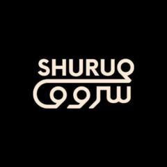 Shuruq Batrah