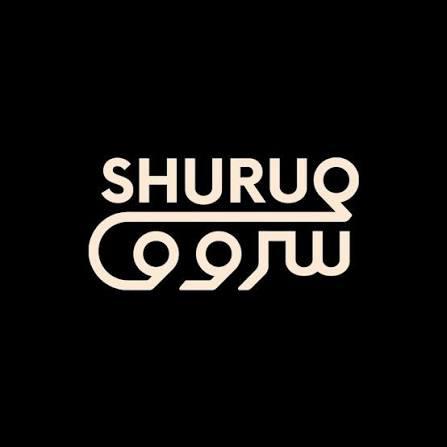 Shuruq Batrah