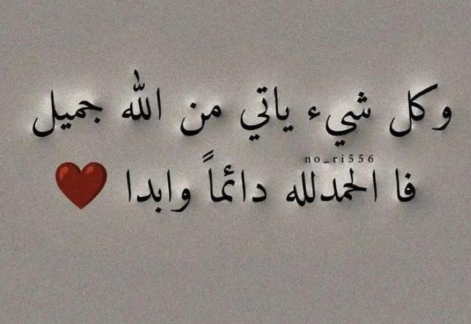 Wafaa Hmd