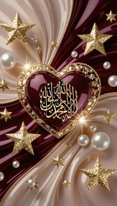 تسنيم الأمين