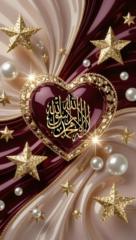 تسنيم الأمين