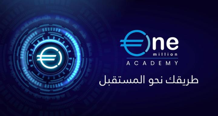 One Million Academy