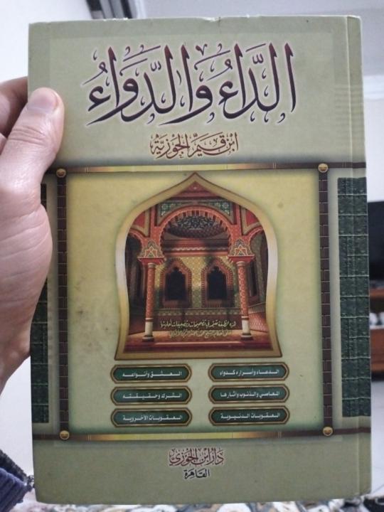 Salah Eddine