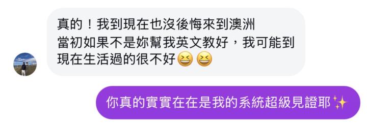 🔴Live｜2/11今晚20:00(台灣時間)在家訓練也能流利講英文