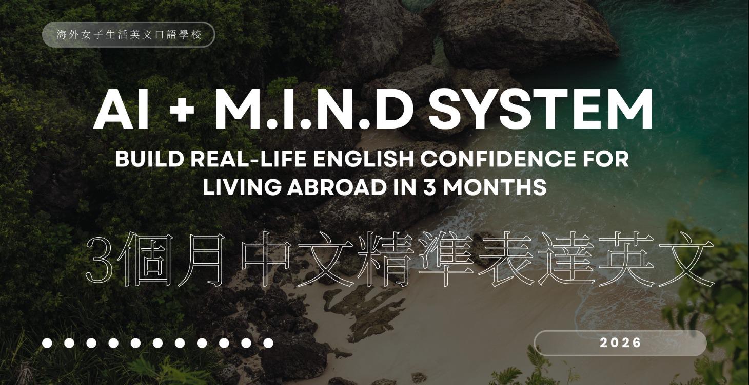 錯過絕對會後悔的直播【AI＋腦科學】