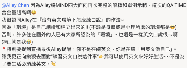 給社群裡那800位安靜的靈魂：其實我一直在關注妳😉
