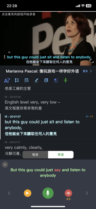 魔法一样的英语