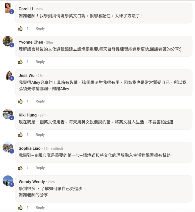 (✨重播)從聽得懂→說得出｜MIND系統 3 個月打造口說自由