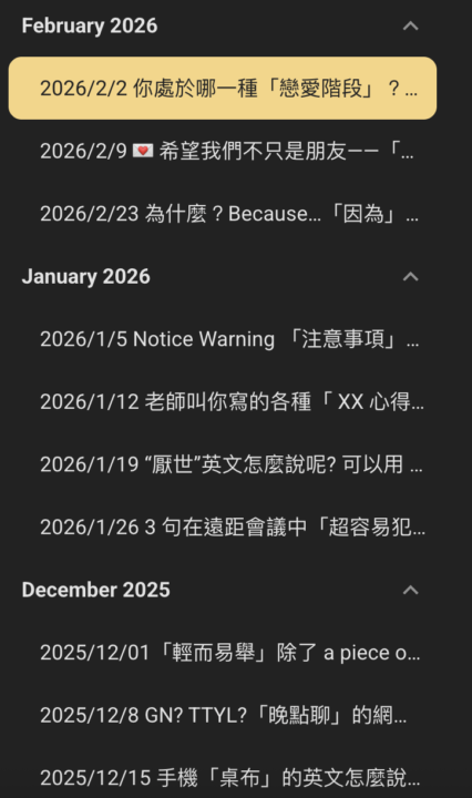 ⚠️使用英文每週報🐆的同學留意｜今天發現一個bug🙏🏽