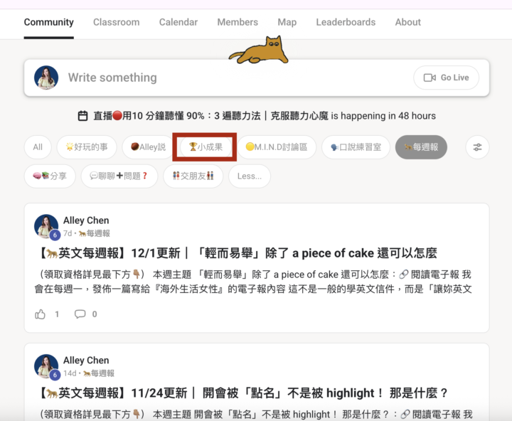 【🐆英文每週報】3/16更新｜🗣️ Small Talk 小練習：來聊「住處」吧