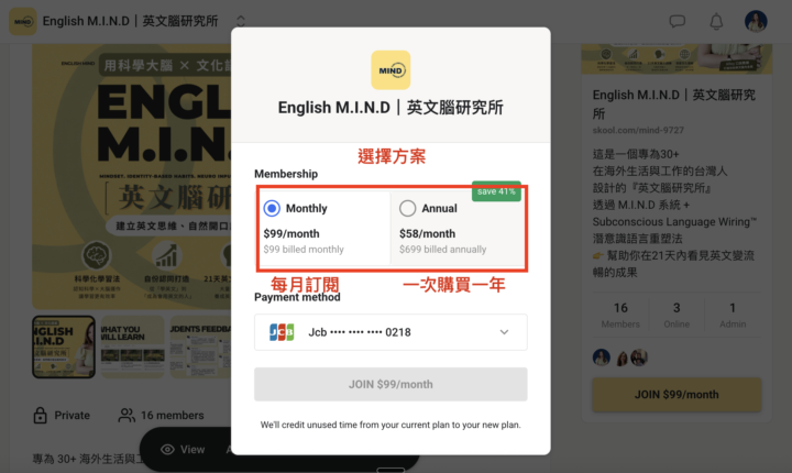 【🟡大師班課程回放｜限時48小時觀看‼️】今晚很開心你的一起英文腦成長🙌🏽這是你接下來英文腦要開啟的第一步