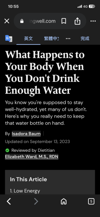 你知道沒喝水很嚴重嗎？嚴重「脫水」