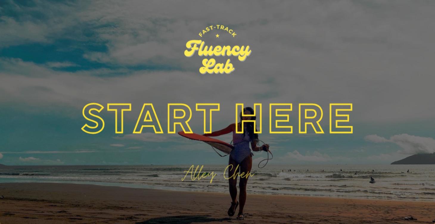 Start Here｜從這裡開始