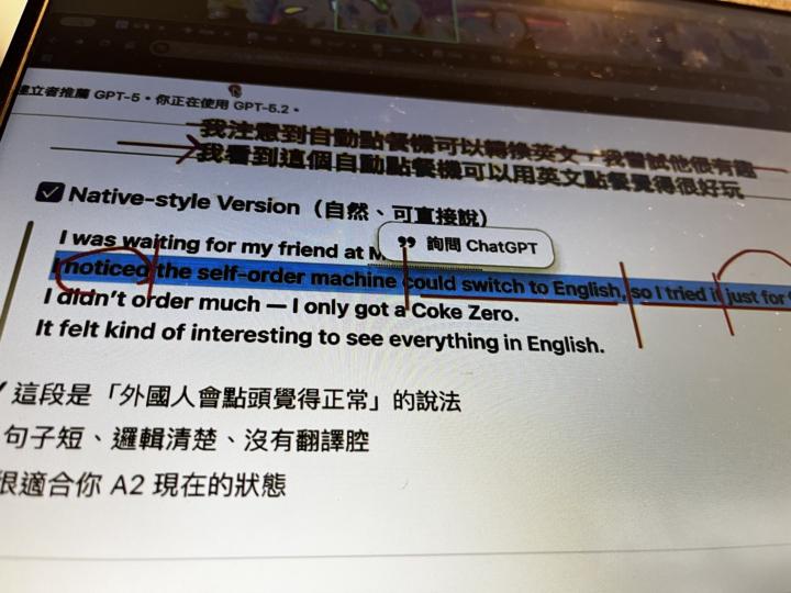 用自己的意思說一句話！