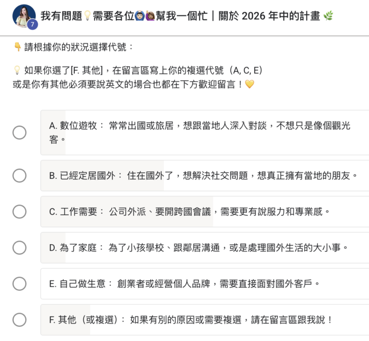 ✨7月1號✨有個新品牌和好玩的事正在祕密進行中，但我想要先邀請....🤫