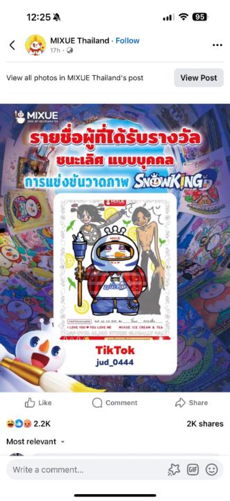 Anantaweep Chantanukul