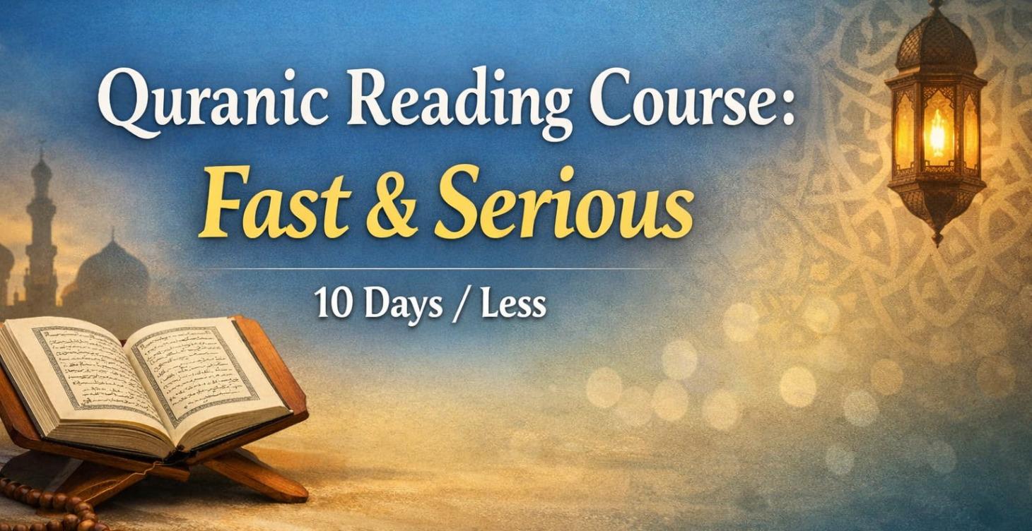 Quranic Reading Hero Course