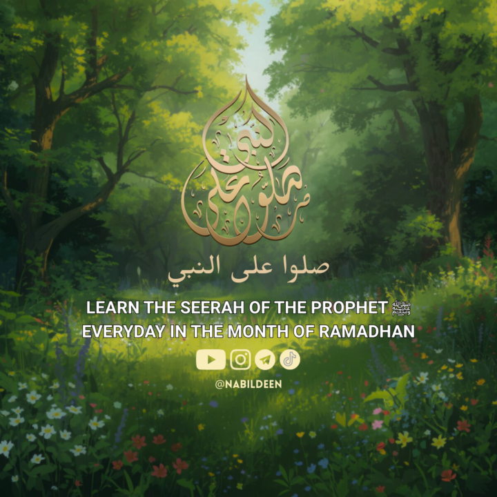 The Living Seerah of the Prophet ﷺ - LIVE Seerah in Ramadhan!