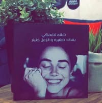 Huda Alkhaldi