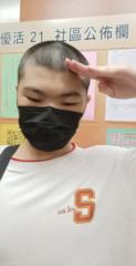 好 傑寶