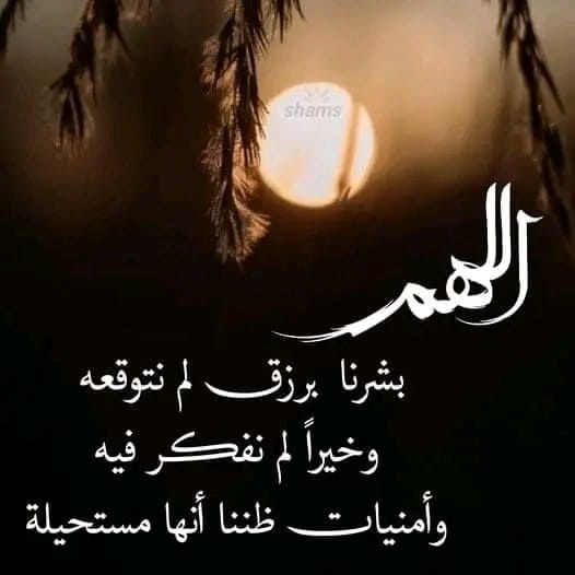 Youssef Madad