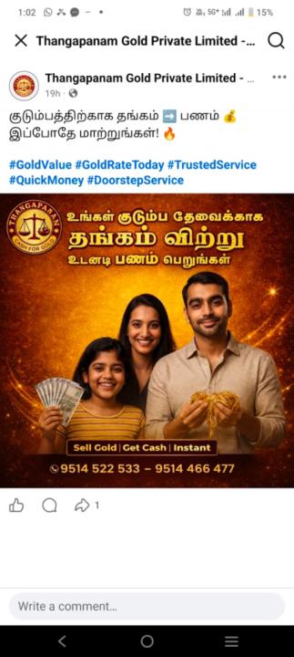 Mohana Priya