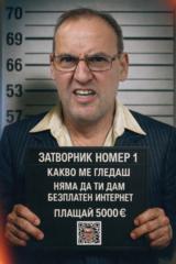 Никола Ботев