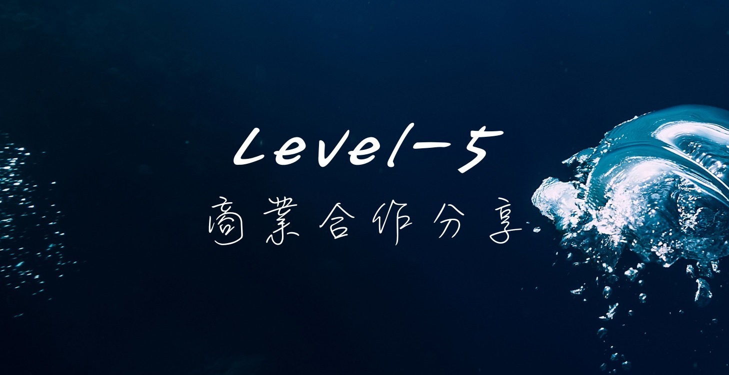 (LV5)掌旗聯盟行銷資源區