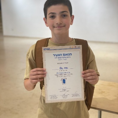 Ohad Eyal