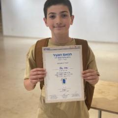 Ohad Eyal