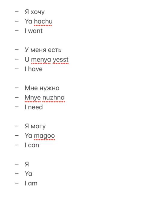 Я могу!!!!! (Accountability day 4)