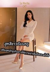 May Assistance