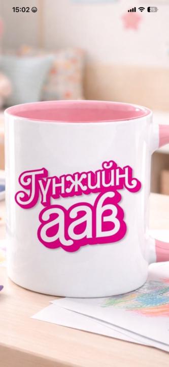 Battsogt Dulguun